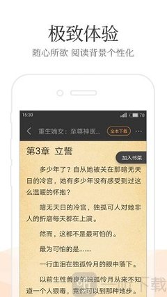 极速快3计划